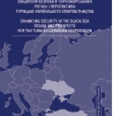  New Publication: “Enhancing Security in the Black Sea Region and Prospects for the Turkish-Ukrainian Cooperation”